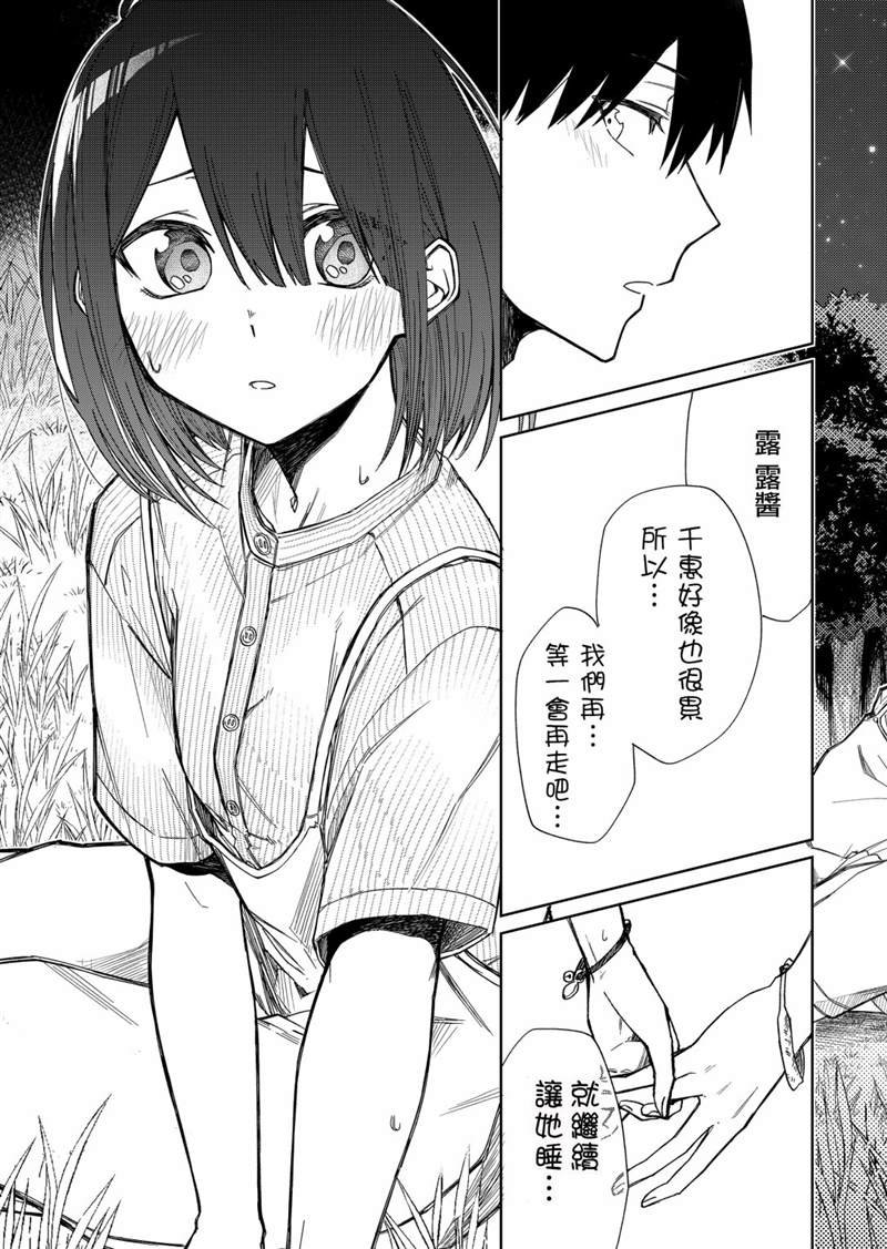 连载21