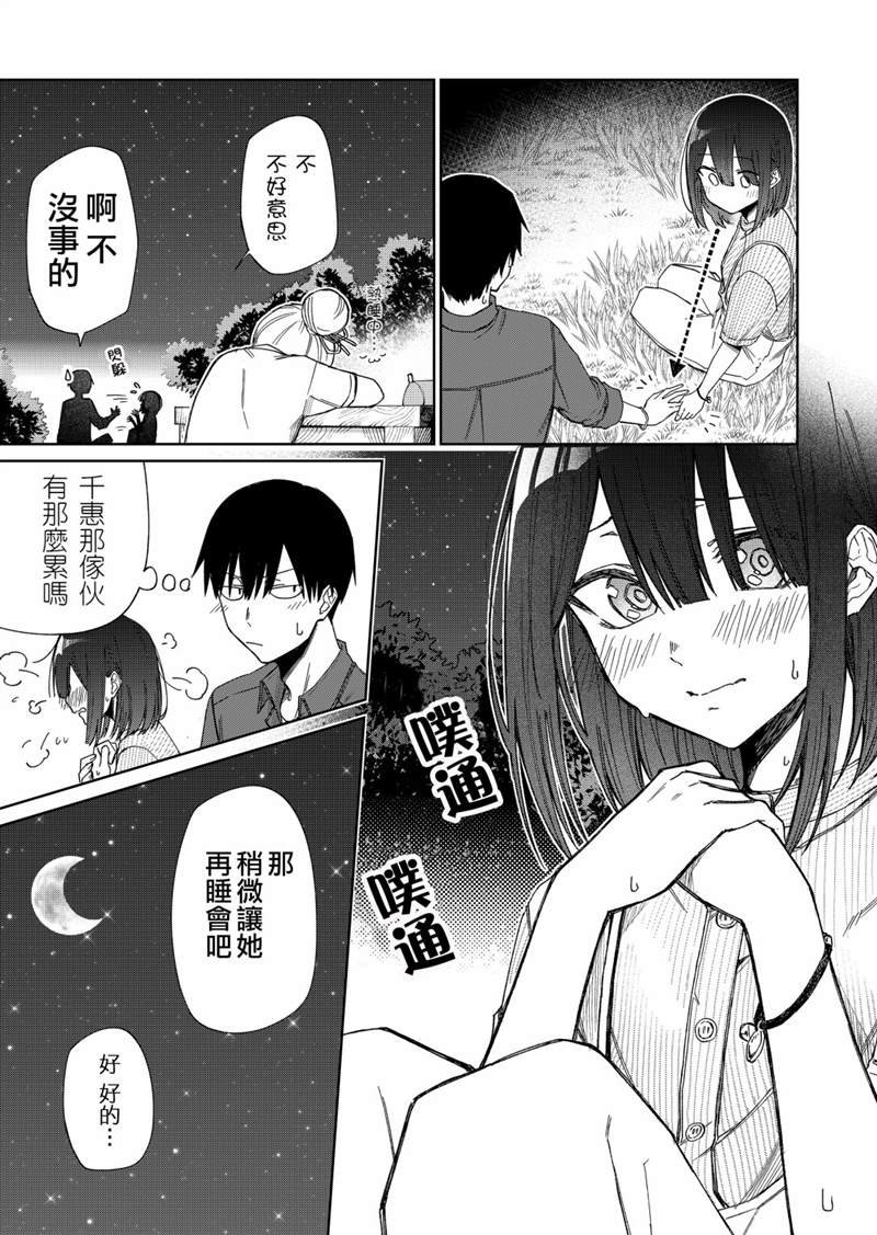 连载21