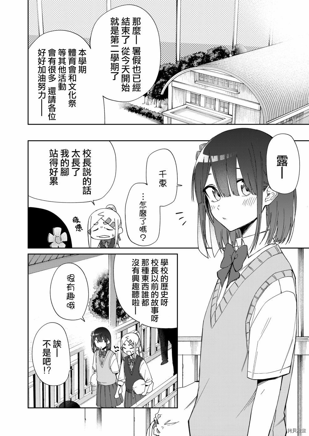 连载22