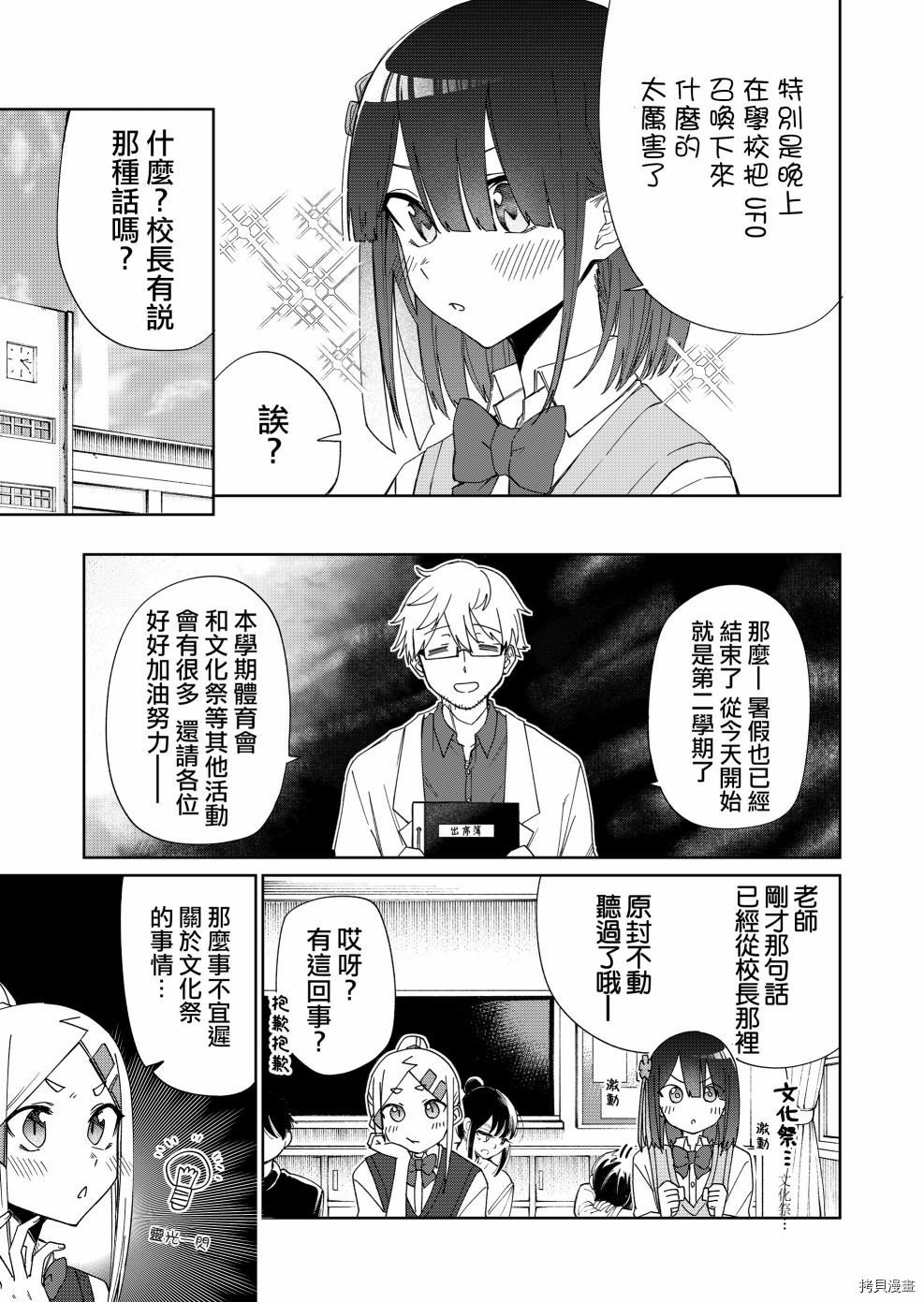 连载22
