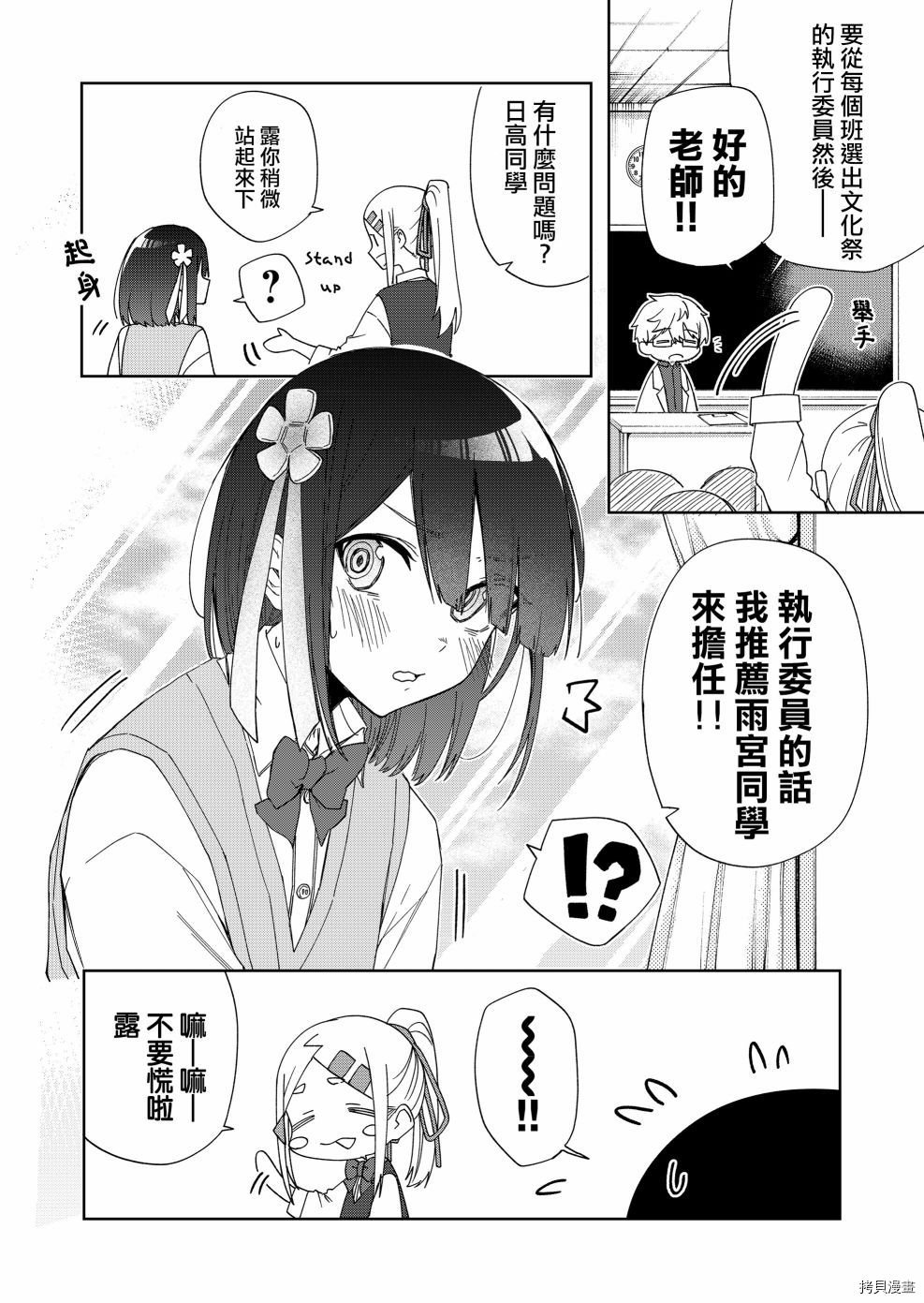 连载22