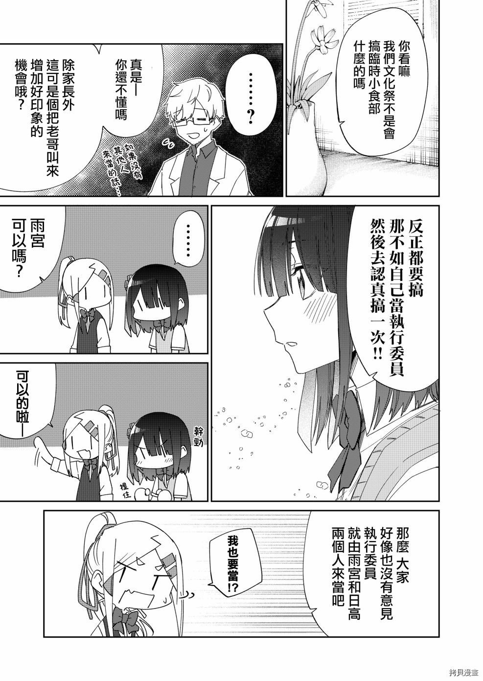 连载22