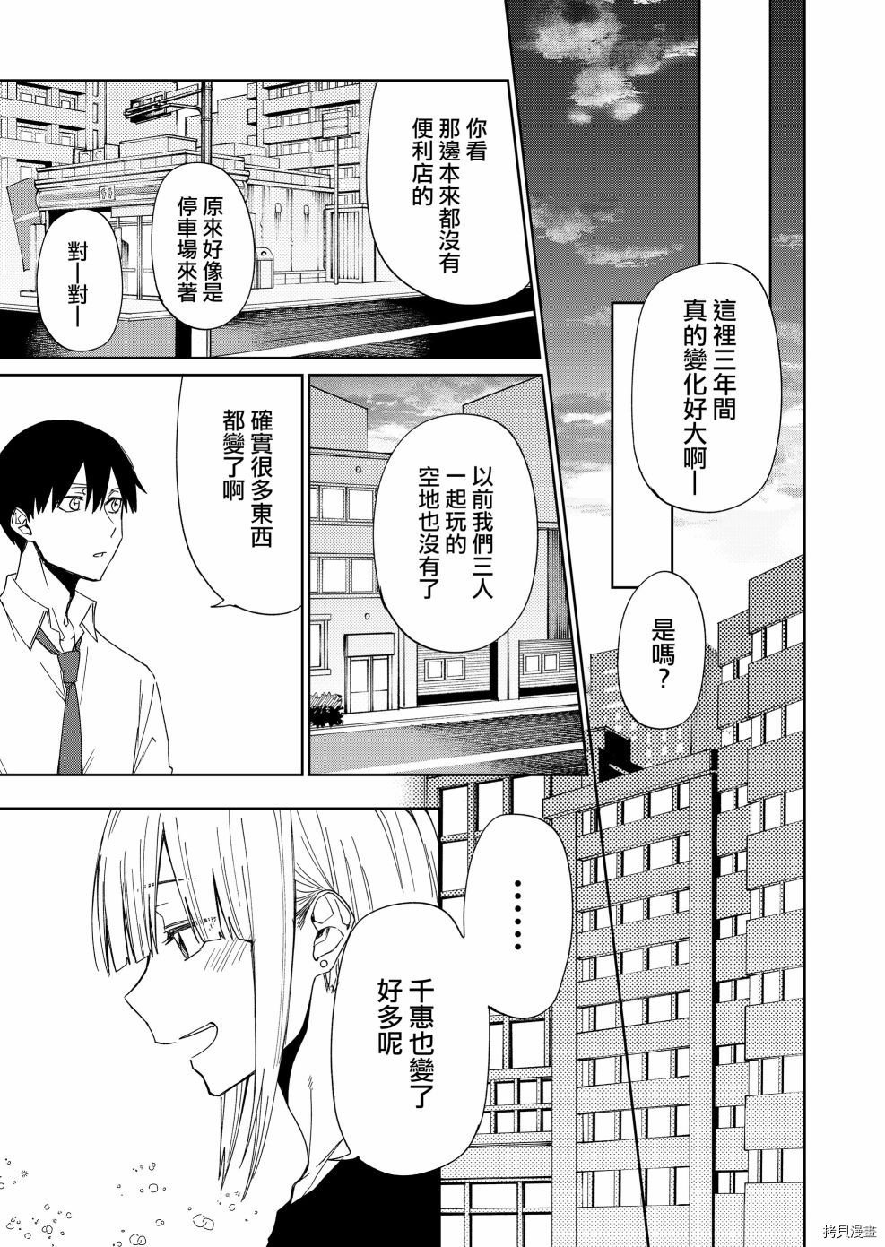 连载22