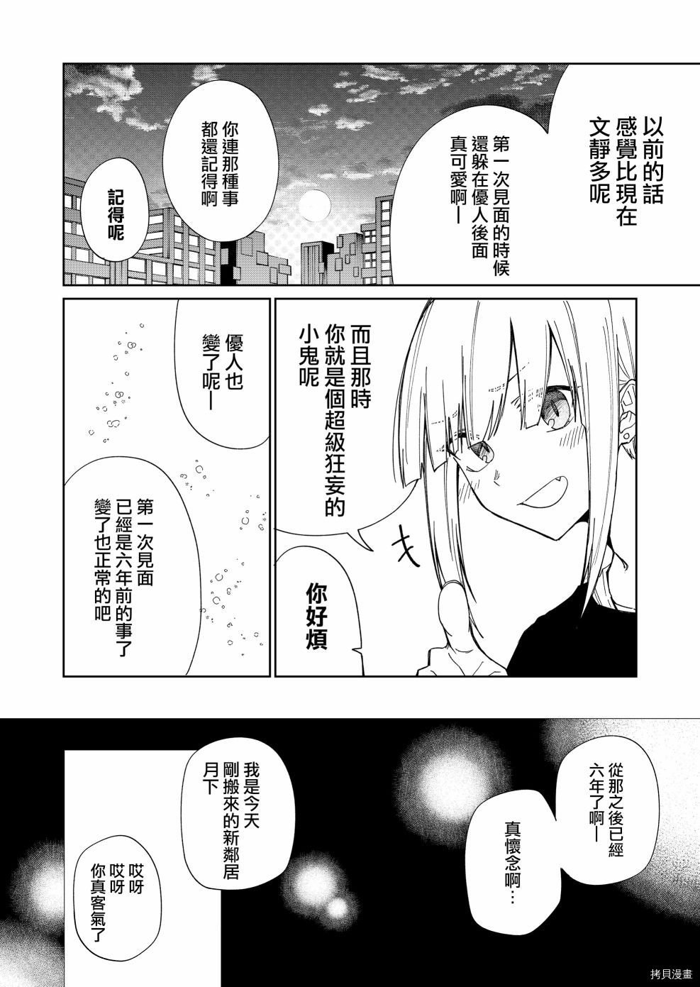 连载22
