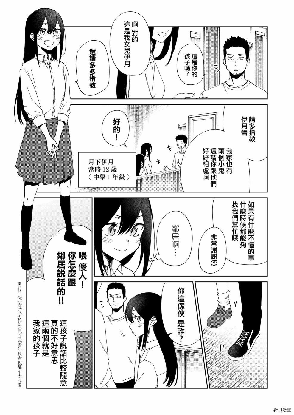 连载22