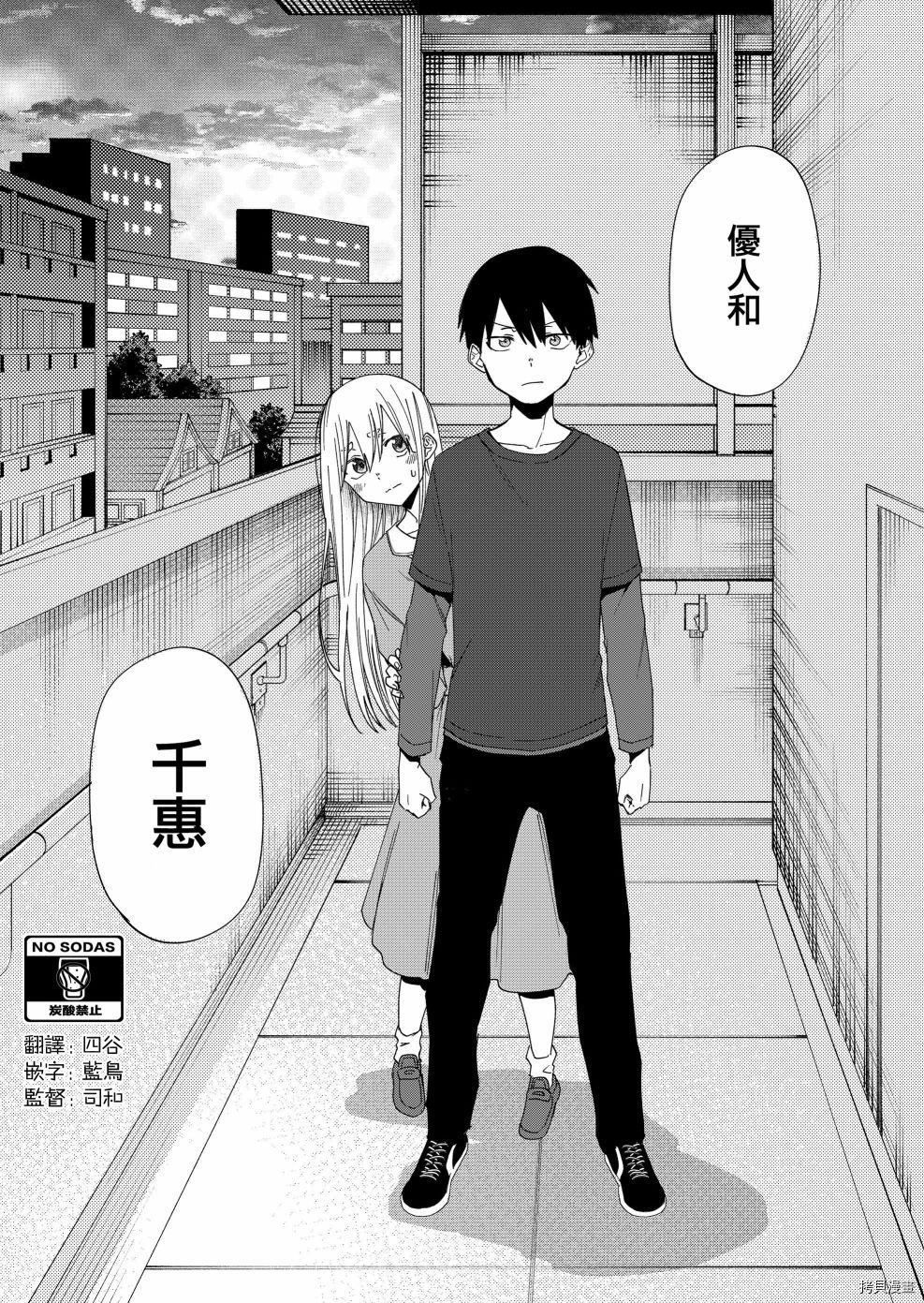 连载22