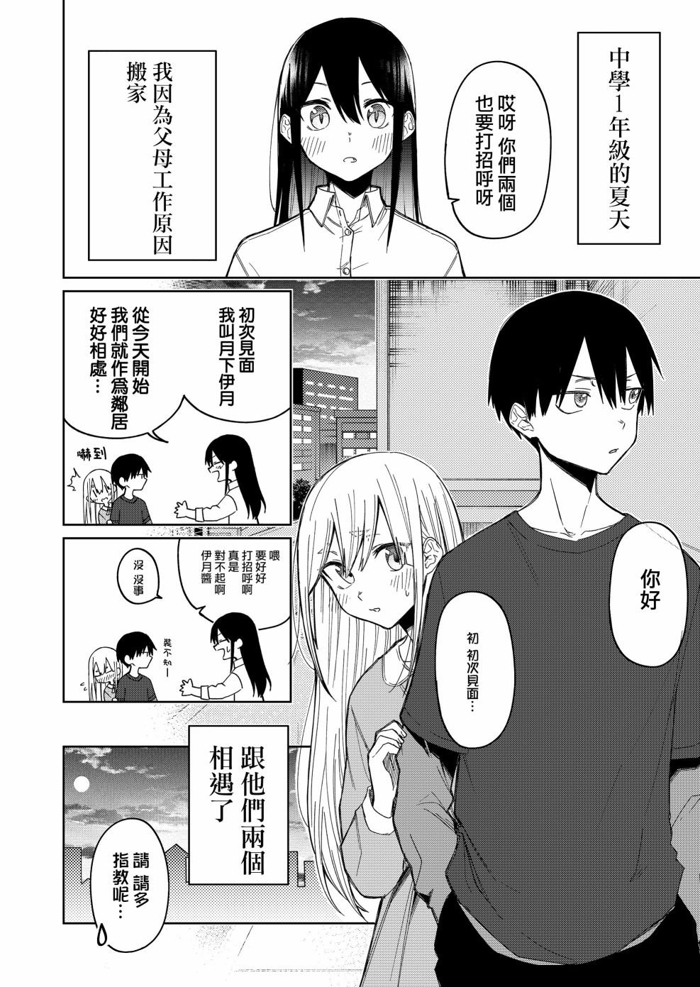 连载23
