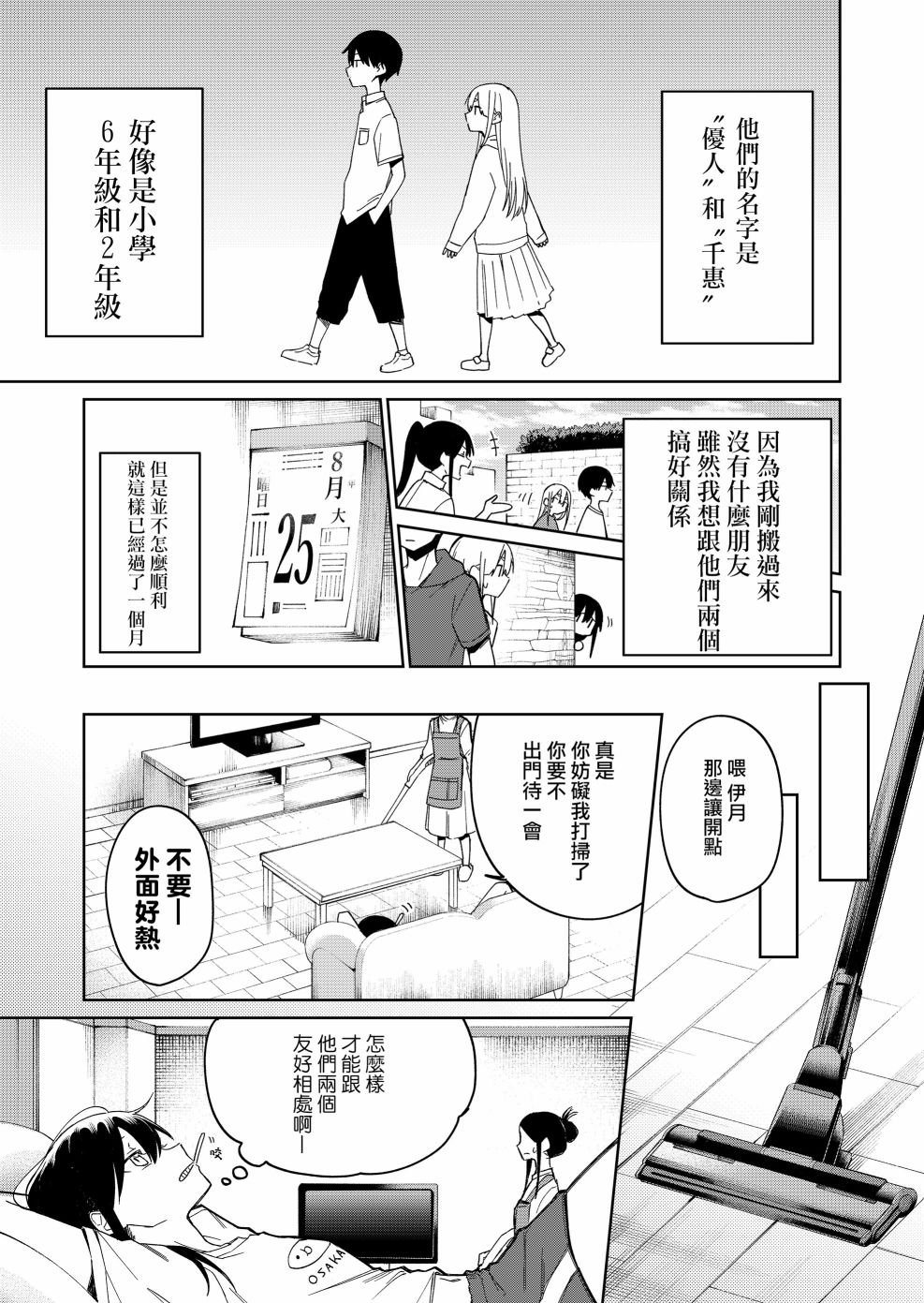连载23