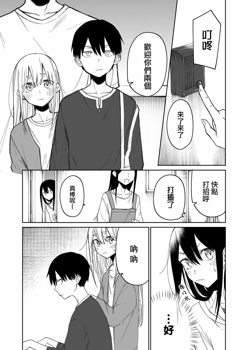 连载23