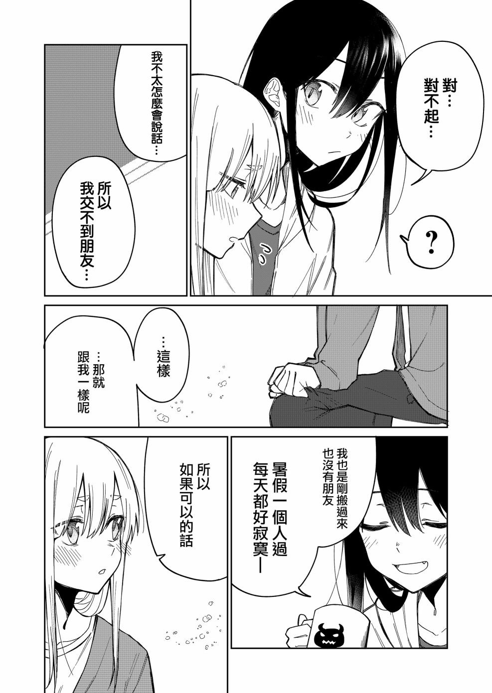 连载23
