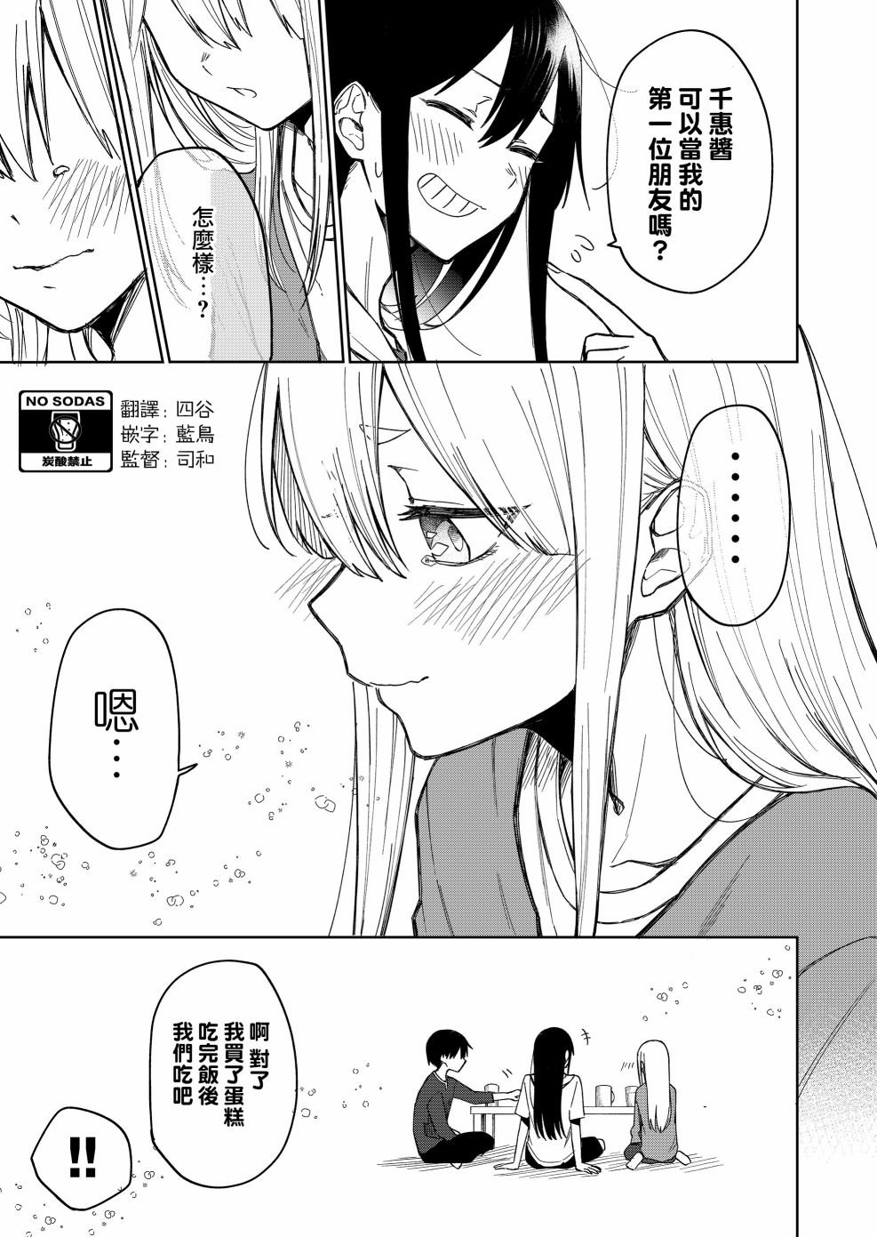 连载23