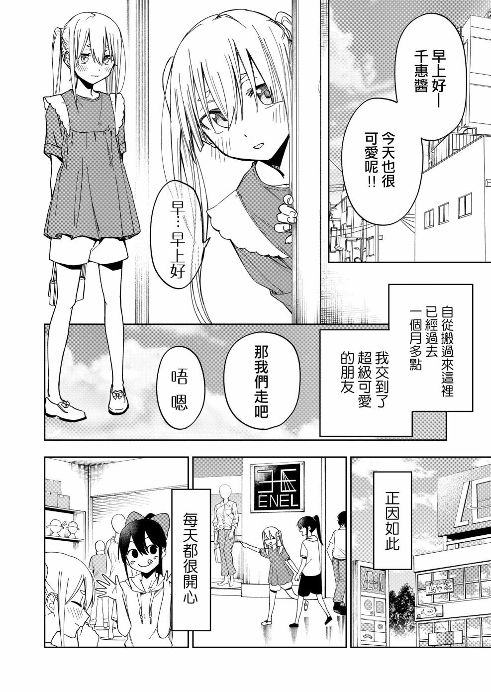 连载24