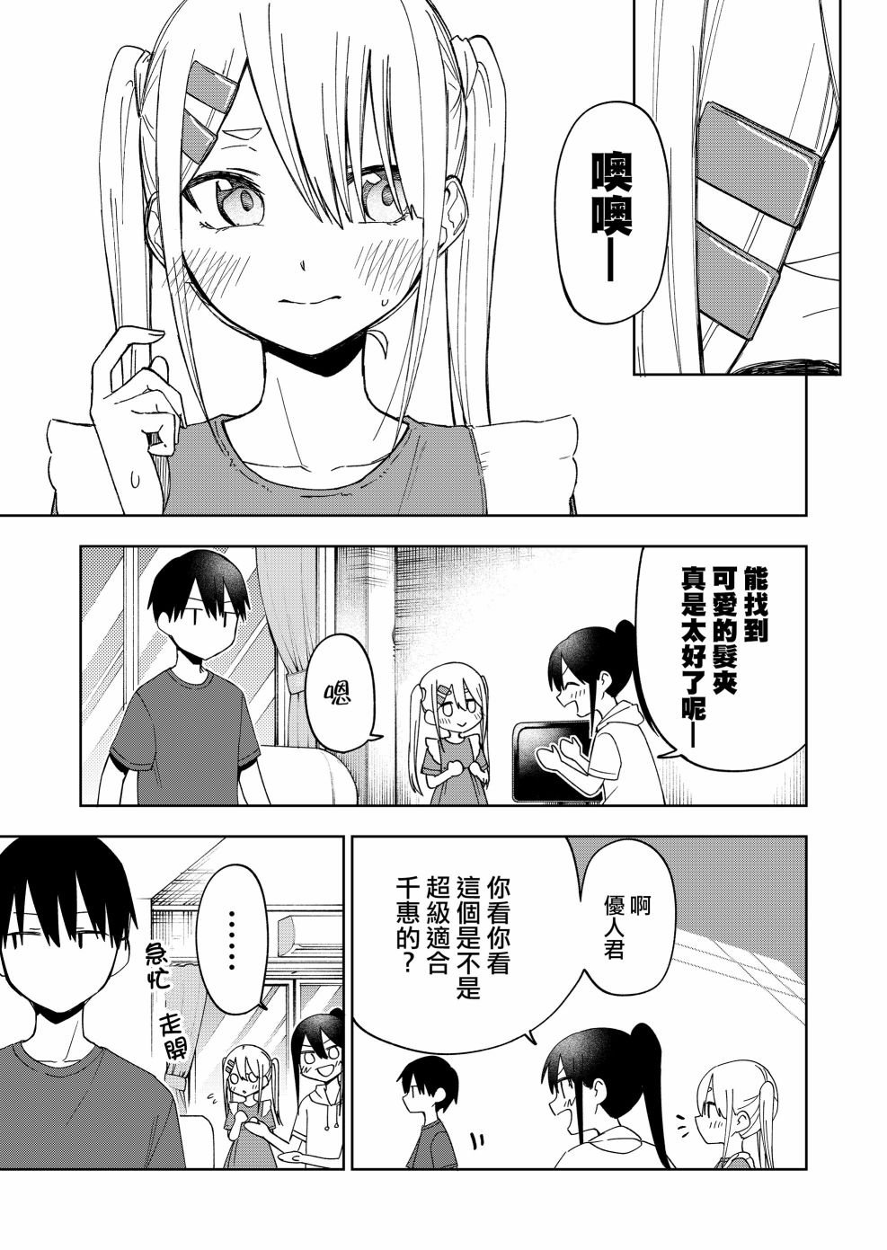 连载24