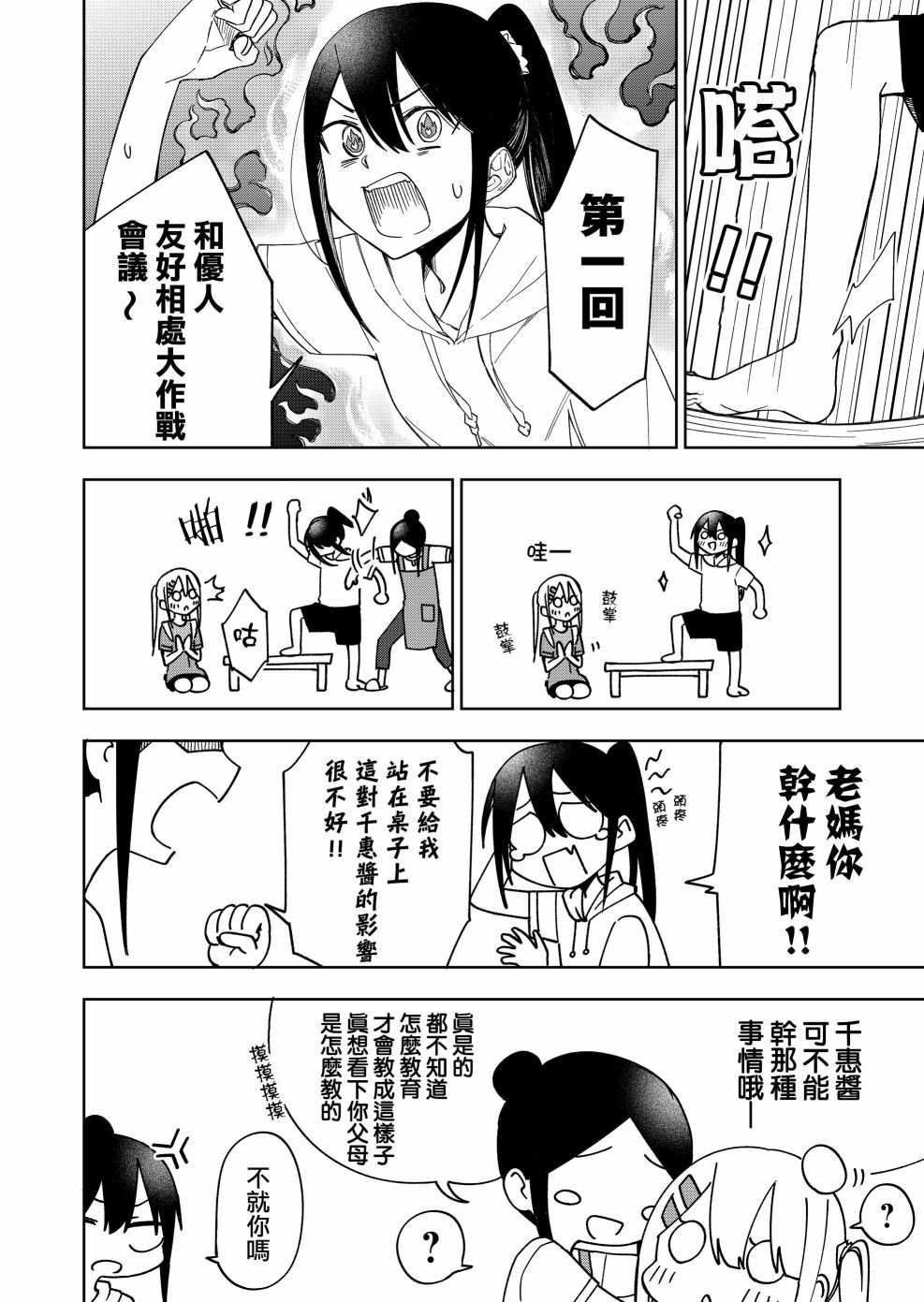 连载24