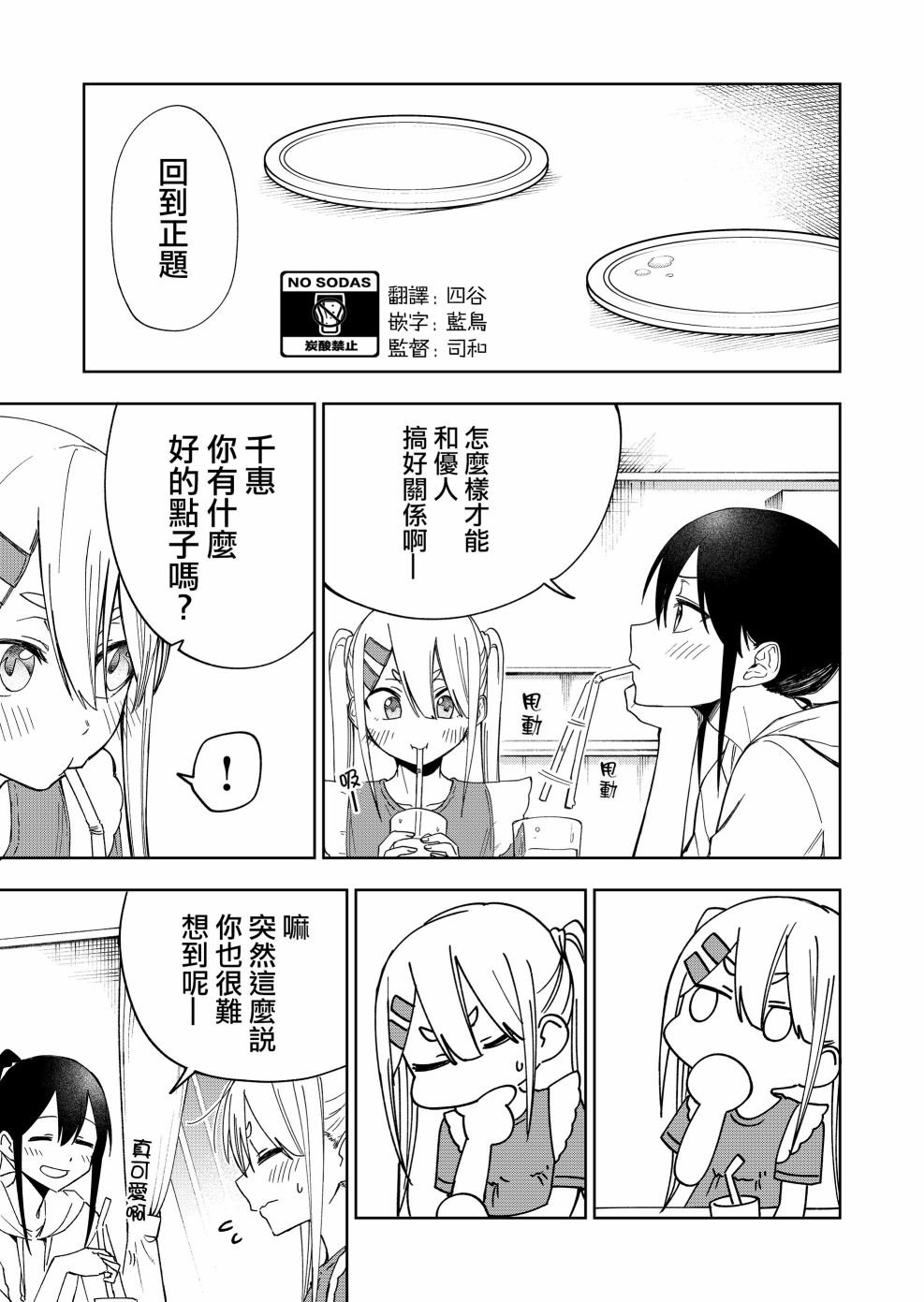 连载24