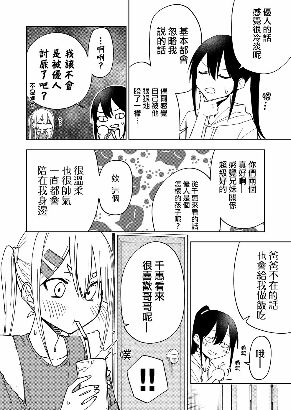 连载24