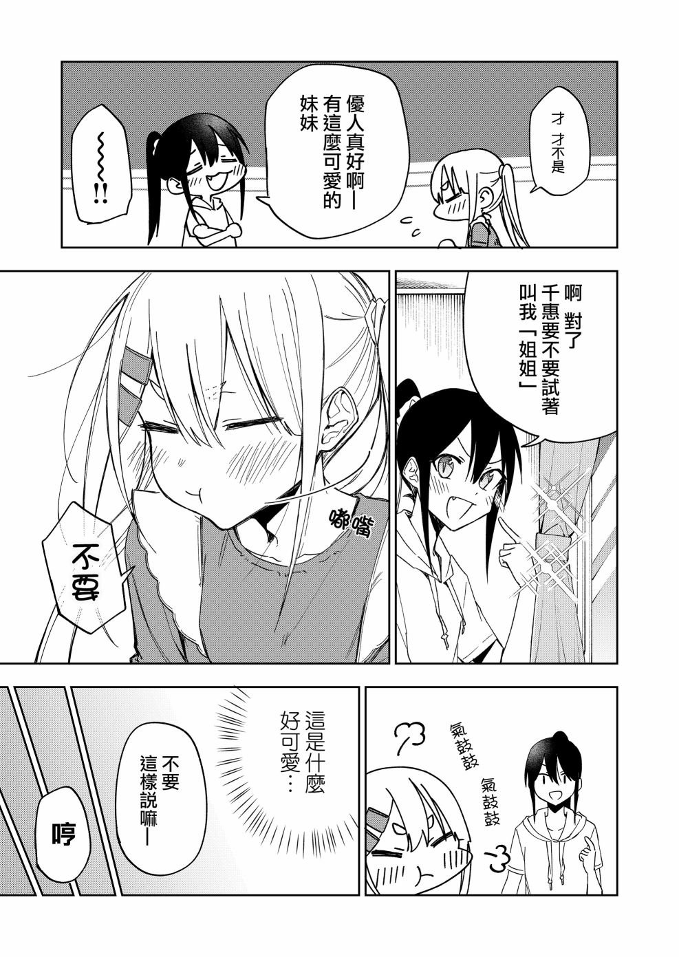 连载24