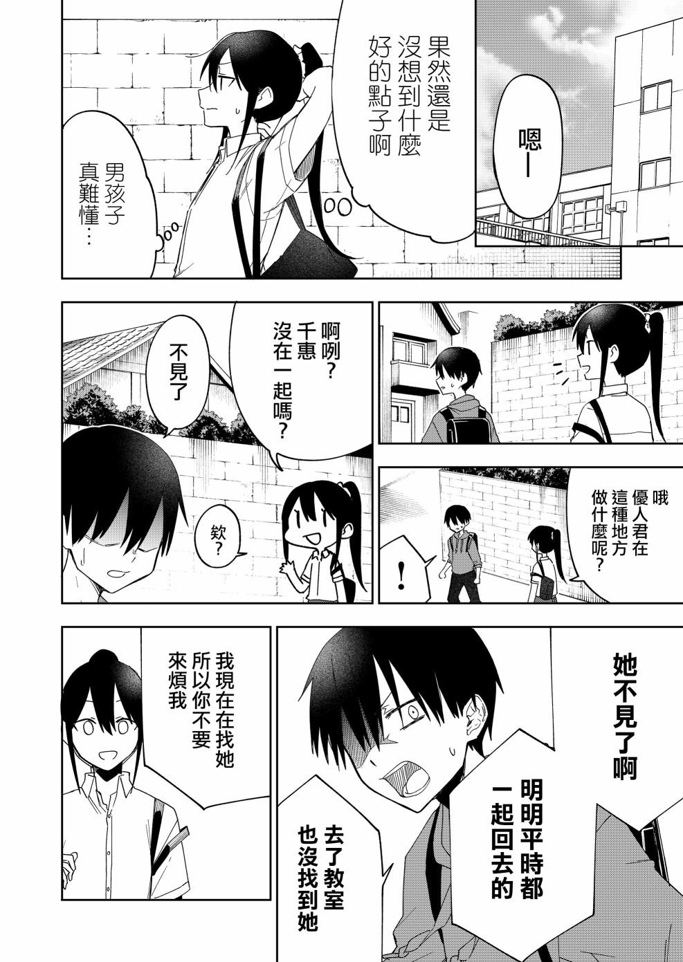 连载24