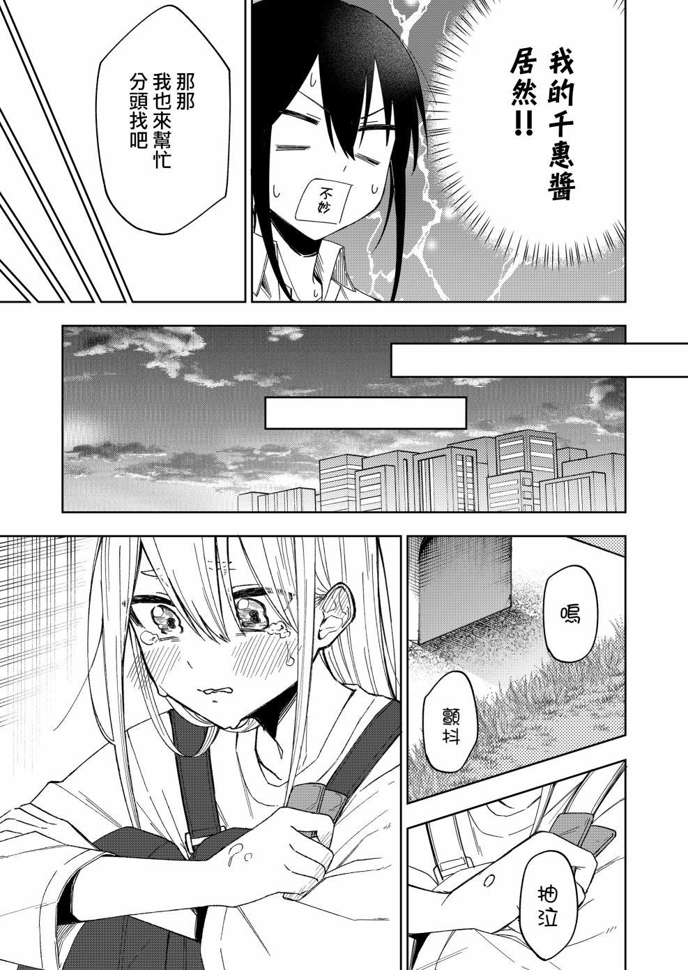 连载24