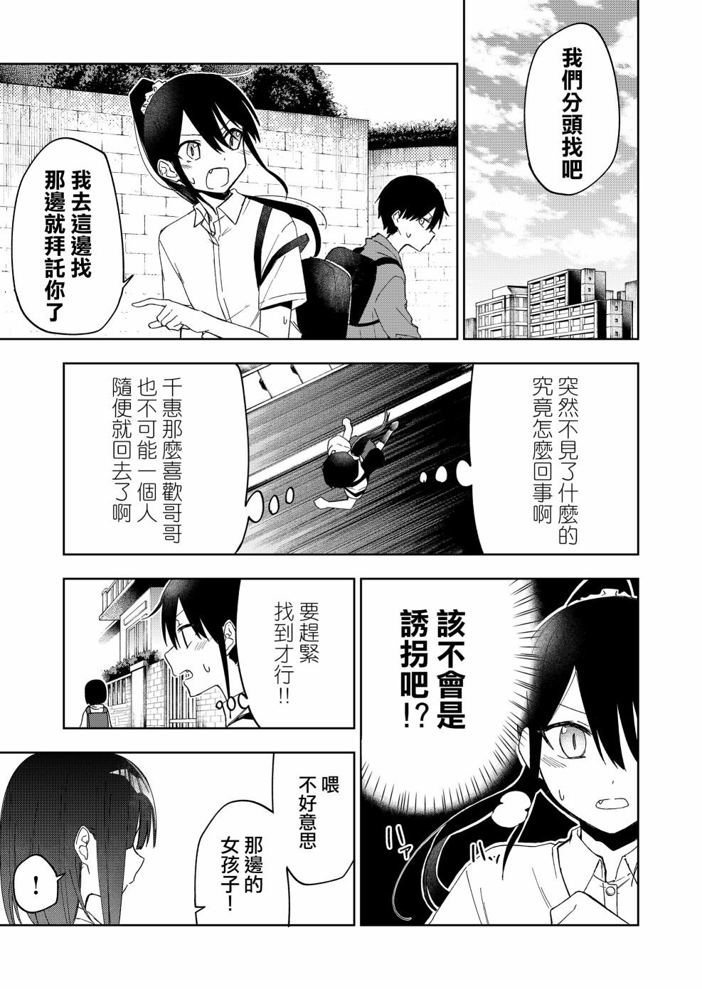 连载25.1