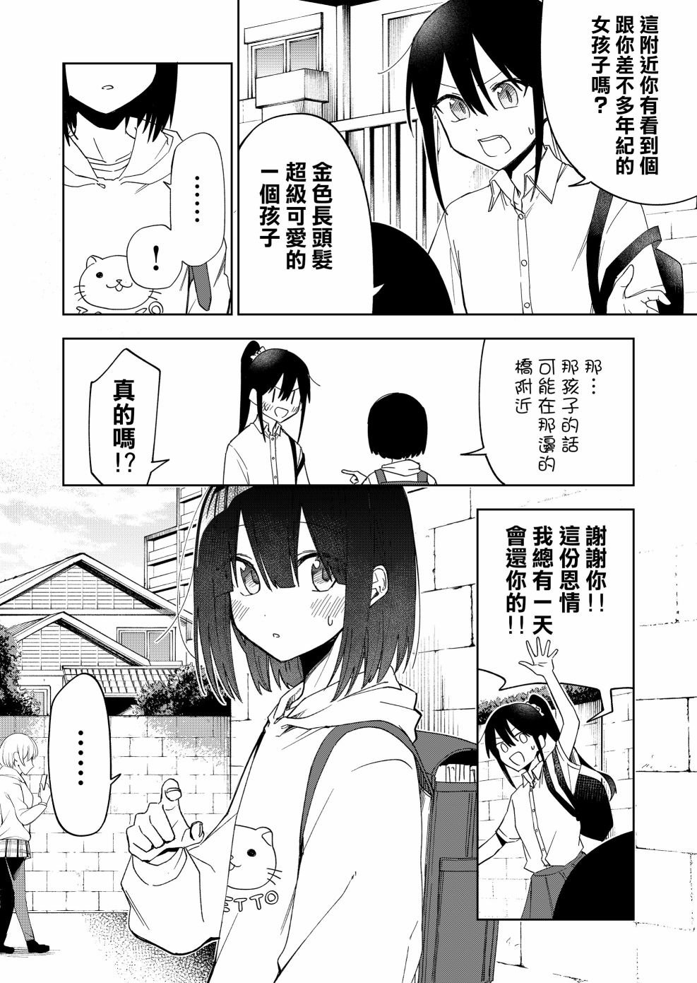 连载25.1