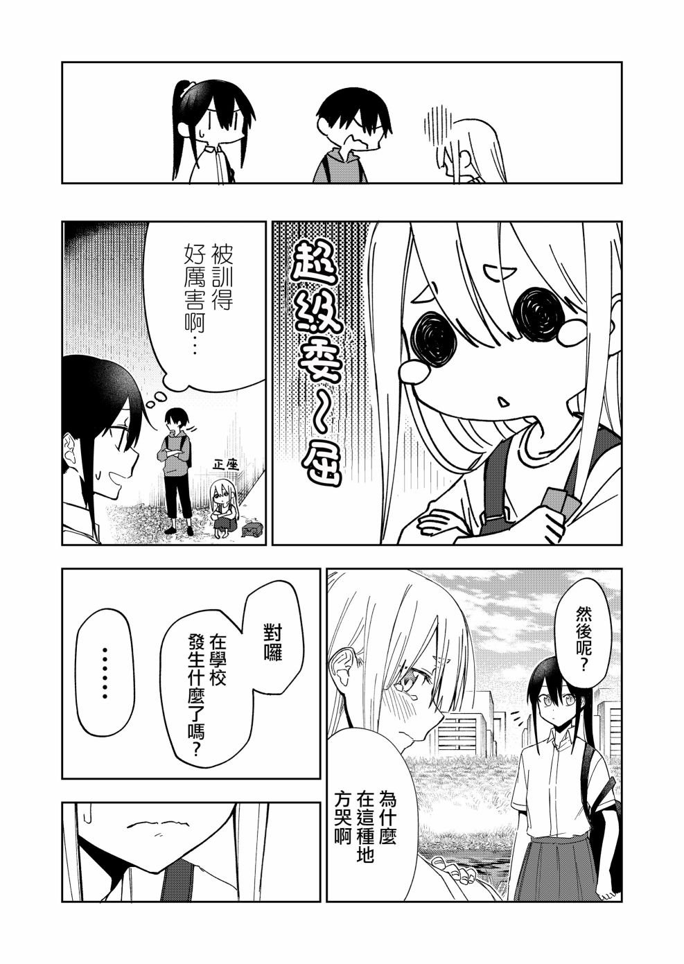 连载25.1