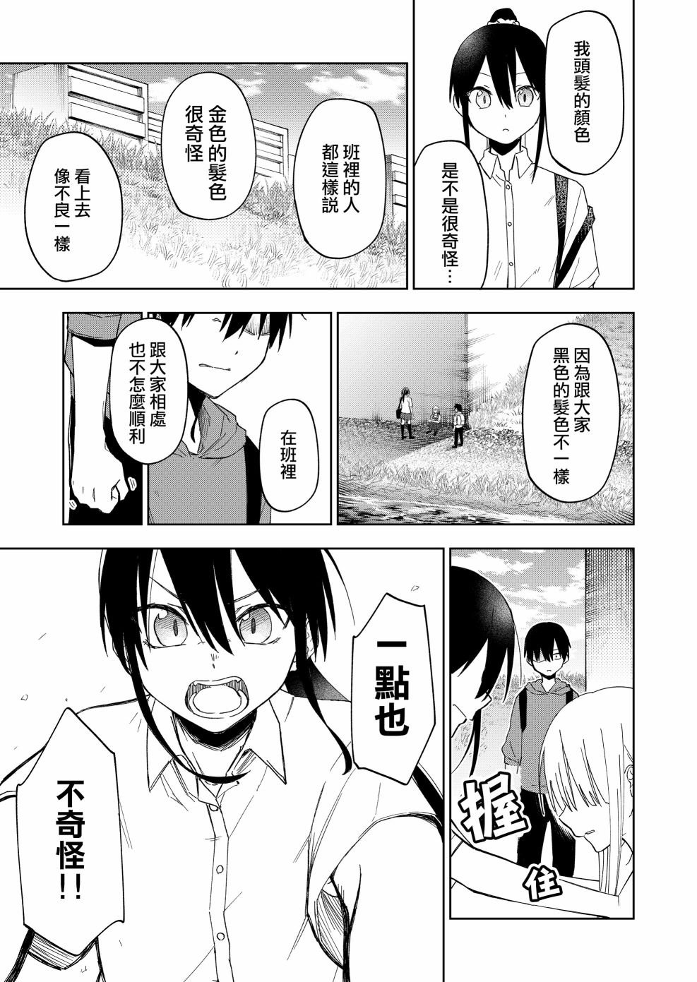 连载25.1