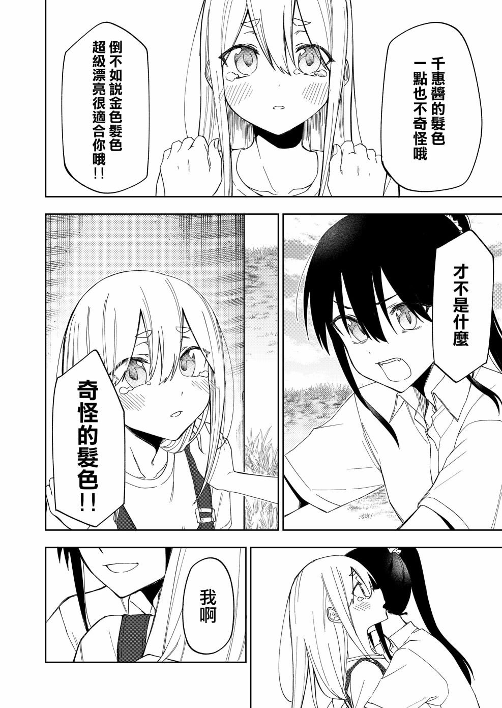 连载25.1
