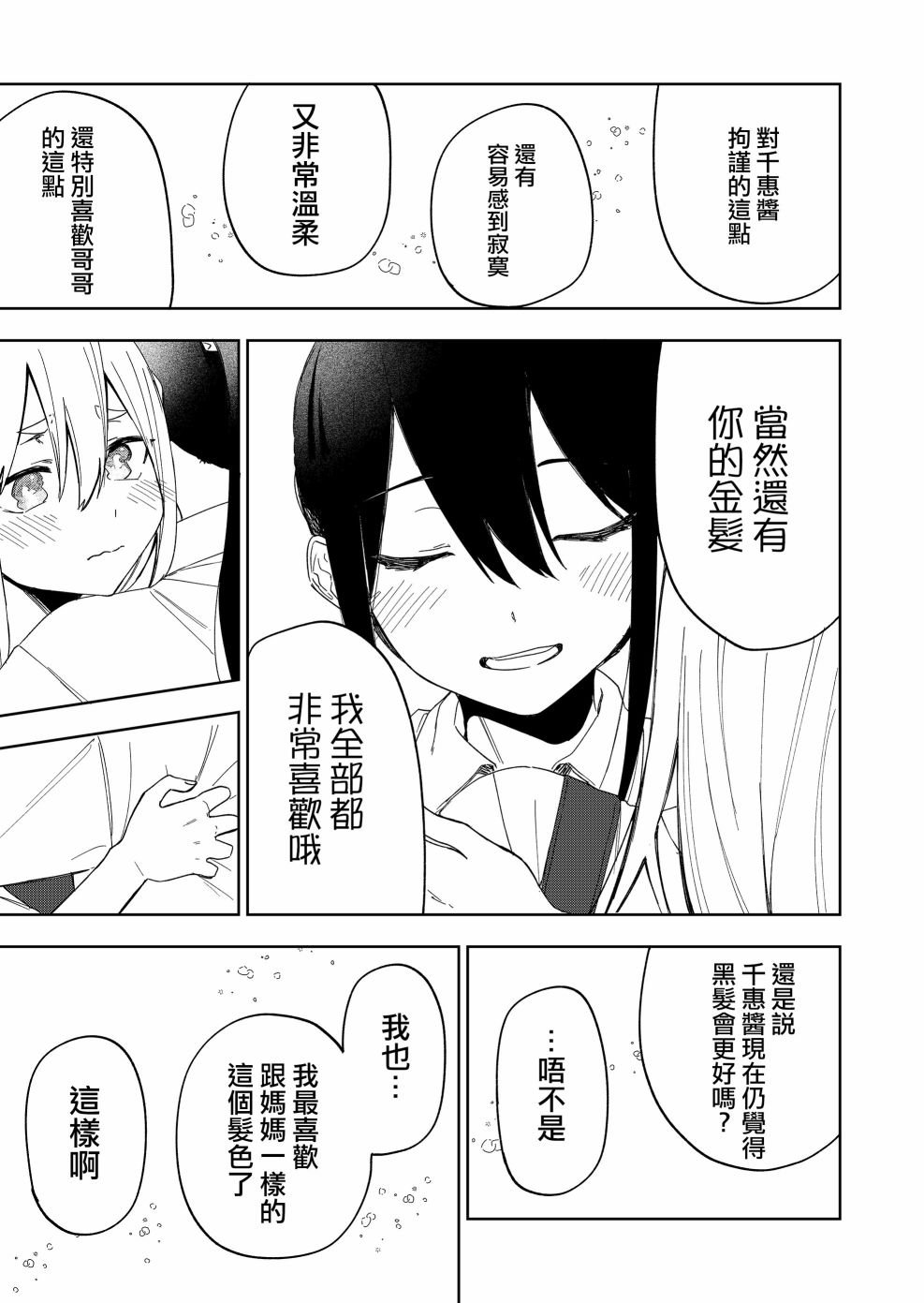 连载25.1