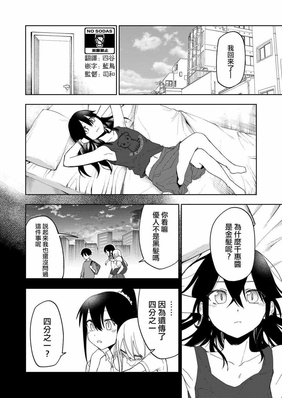 连载25.1