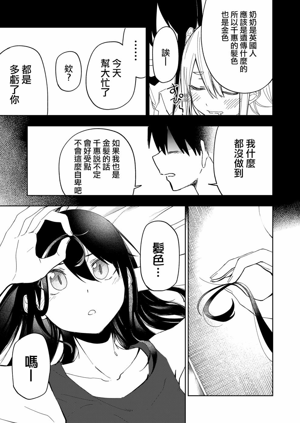连载25.1