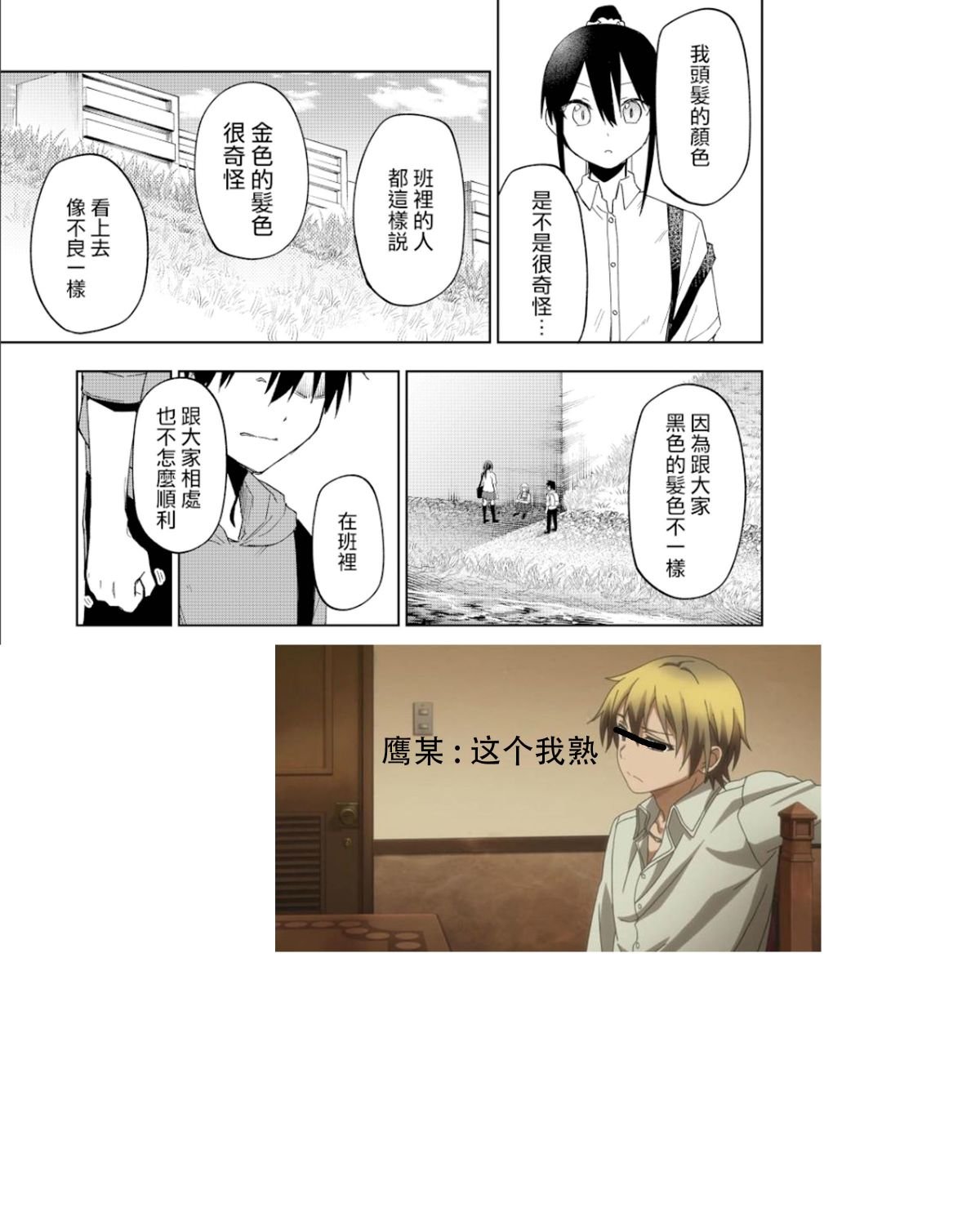 连载25.1