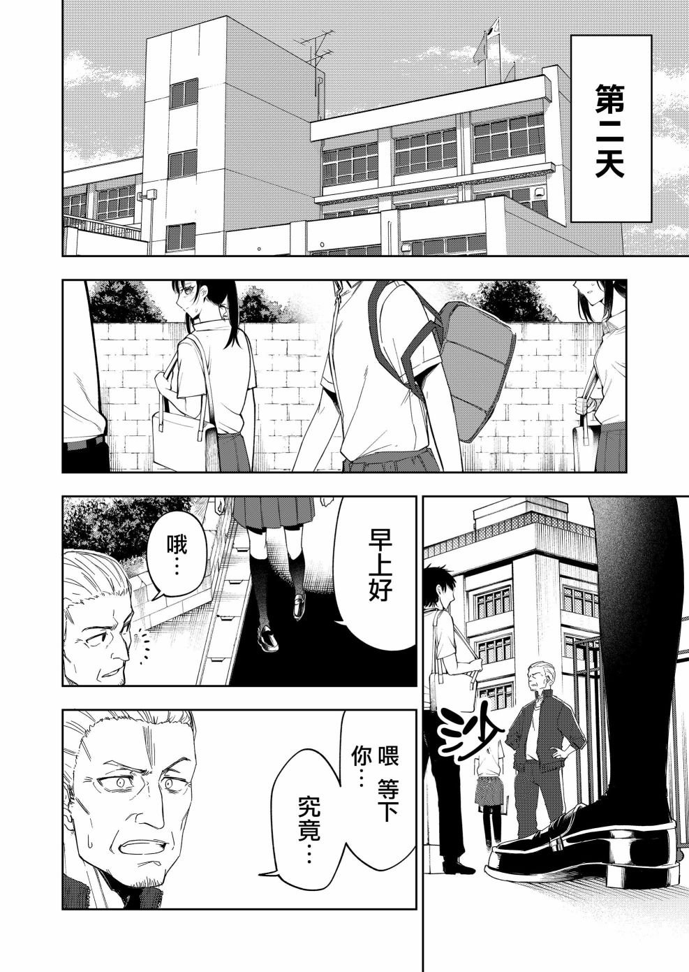 连载25.2
