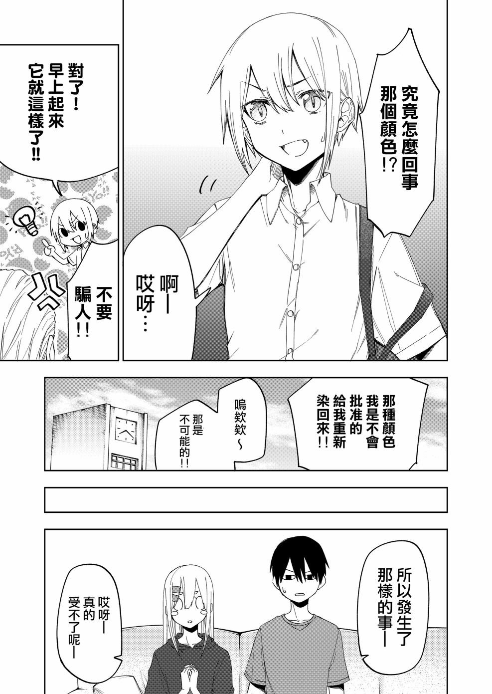 连载25.2