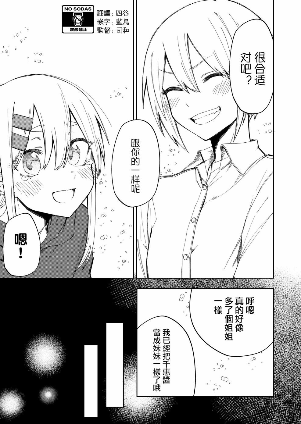 连载25.2