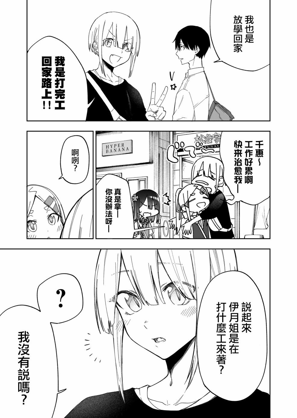 连载25.2