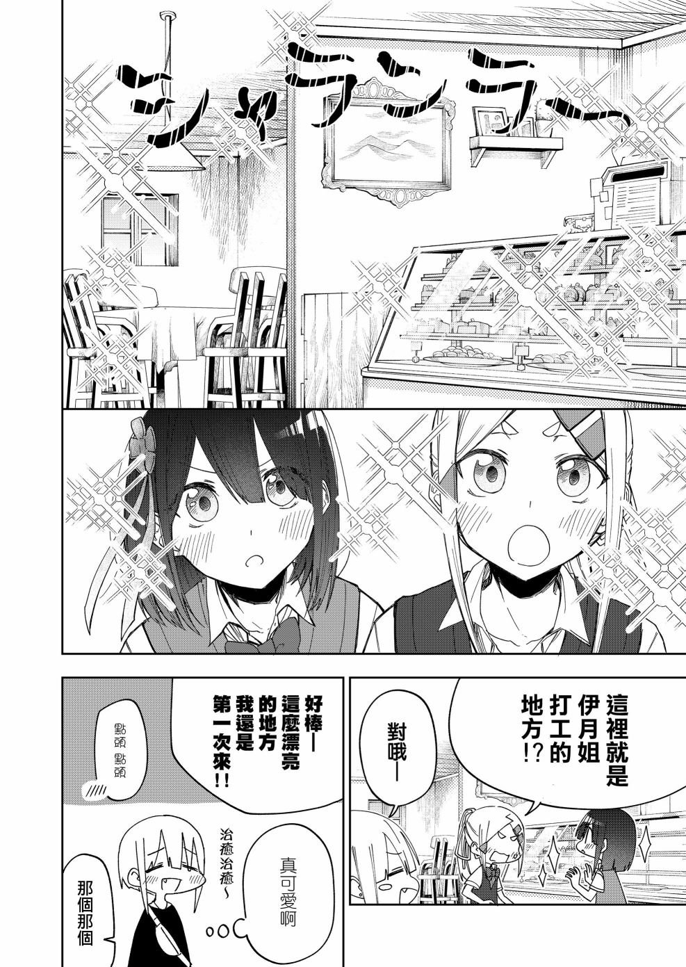 连载25.2