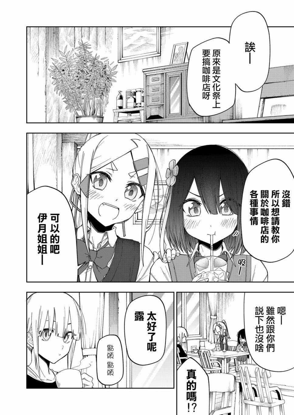 连载26