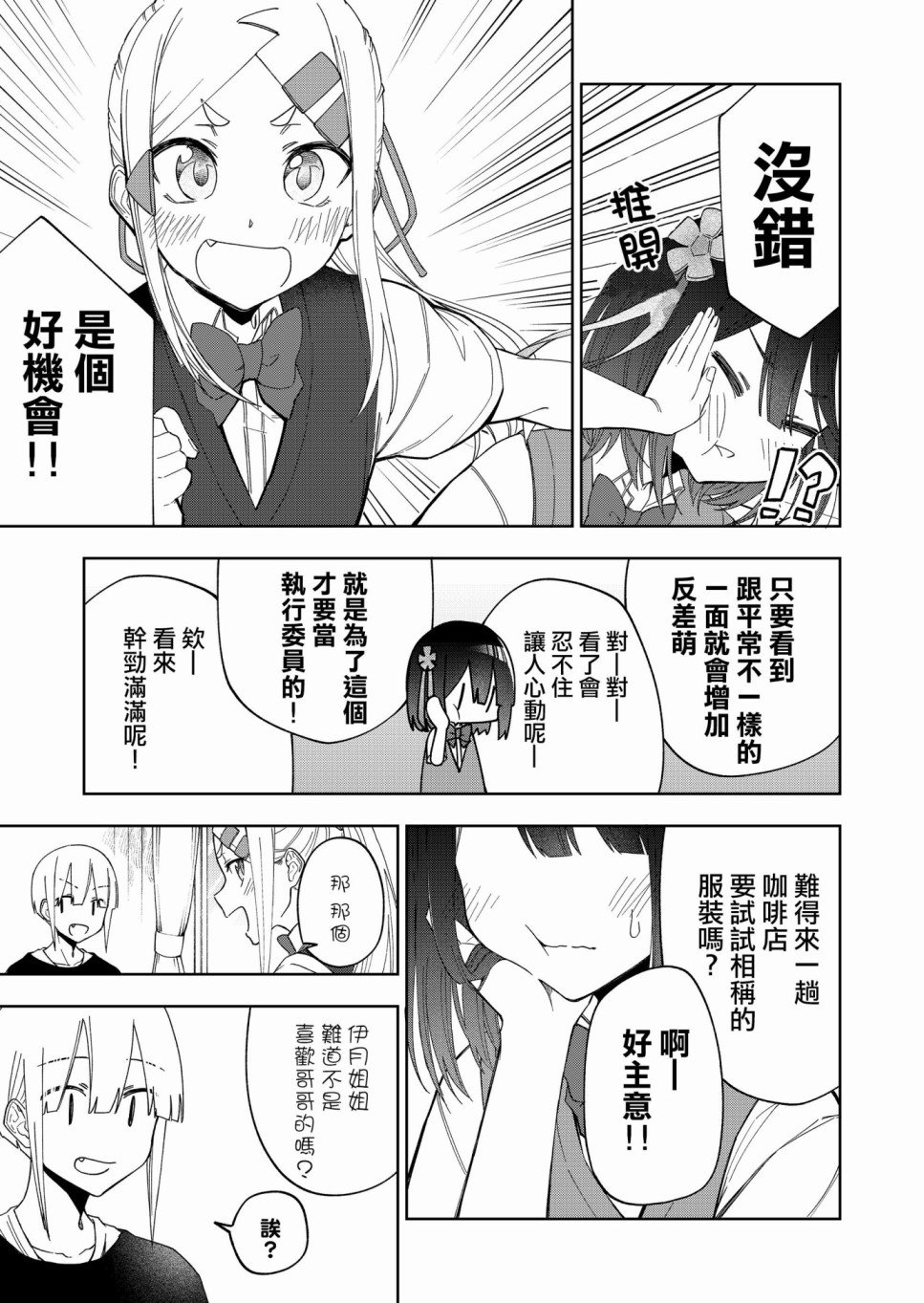 连载26