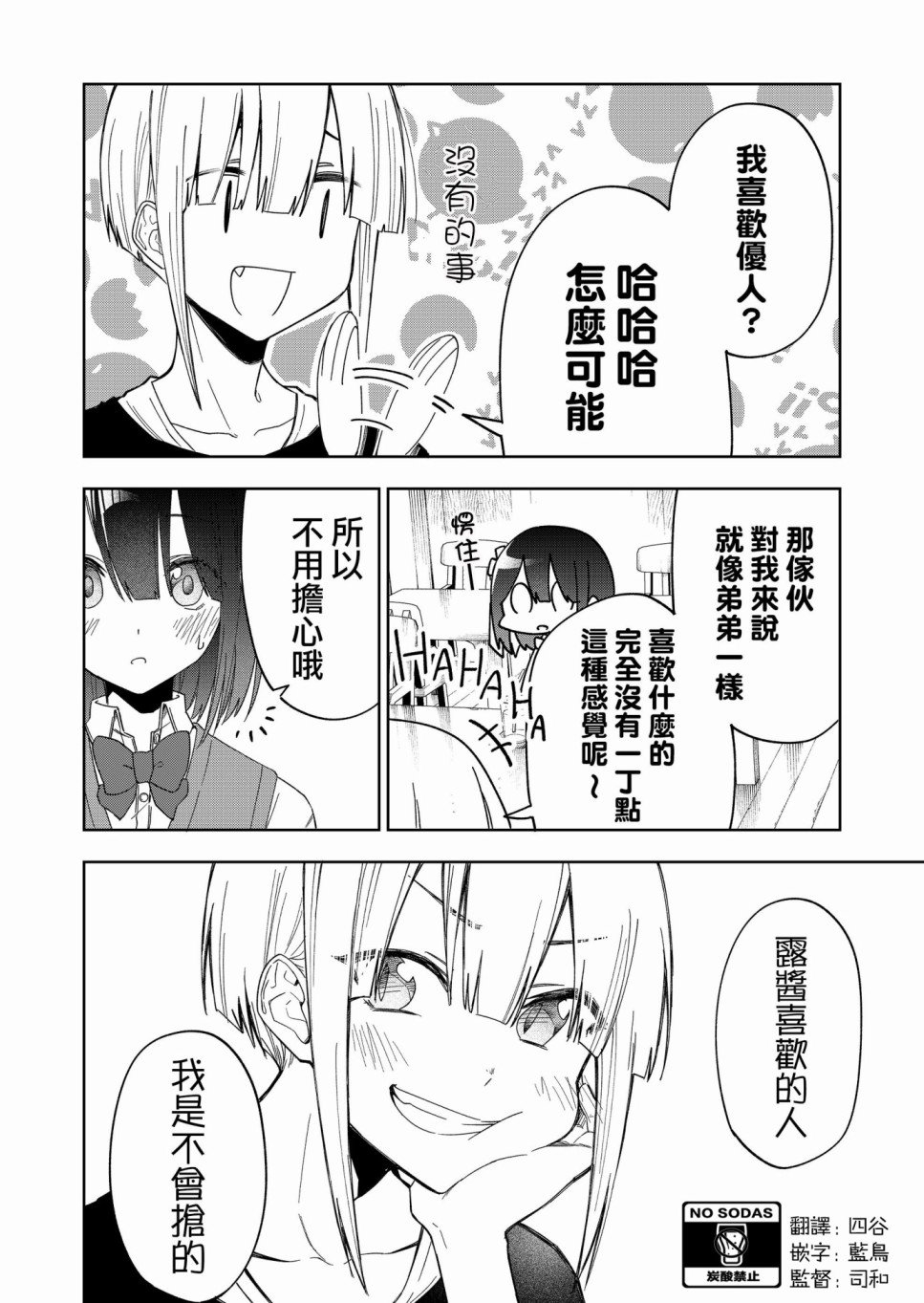连载26
