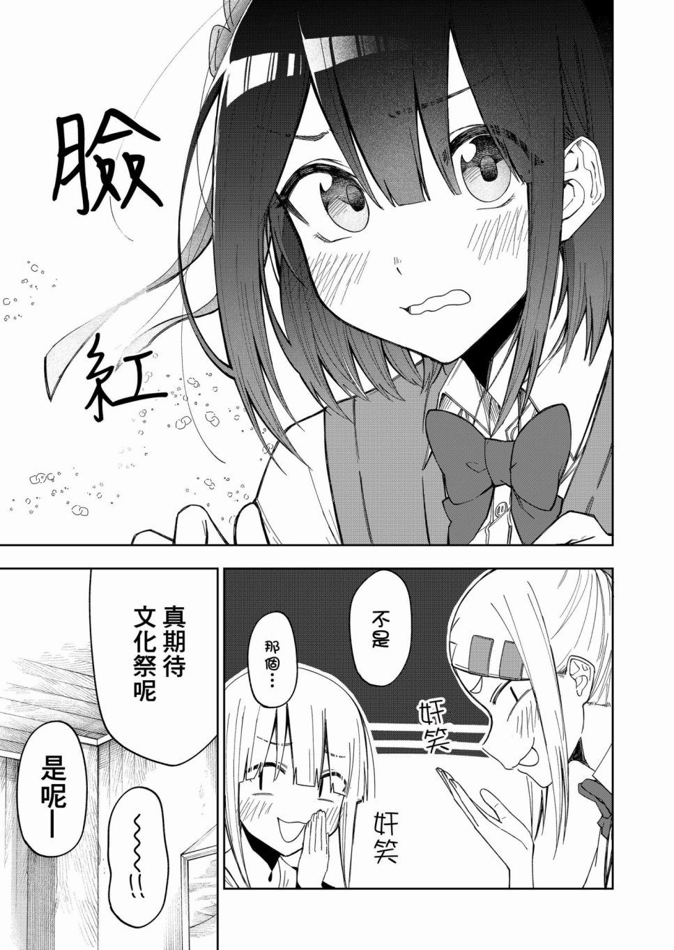连载26