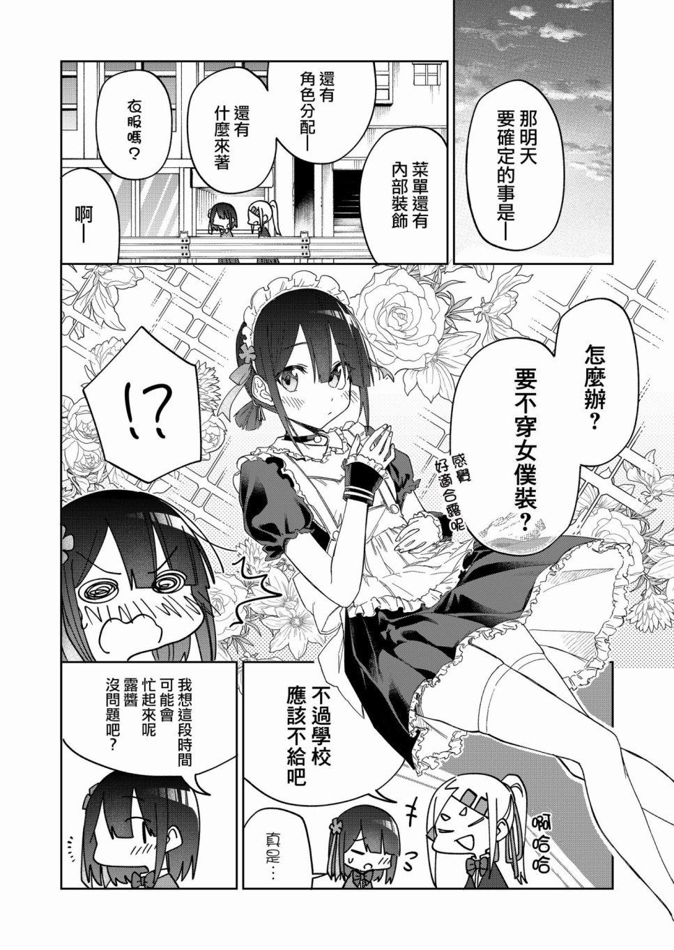 连载26