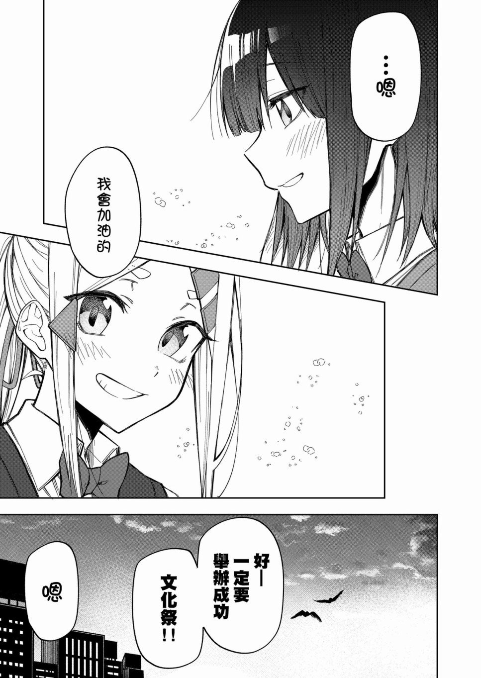 连载26