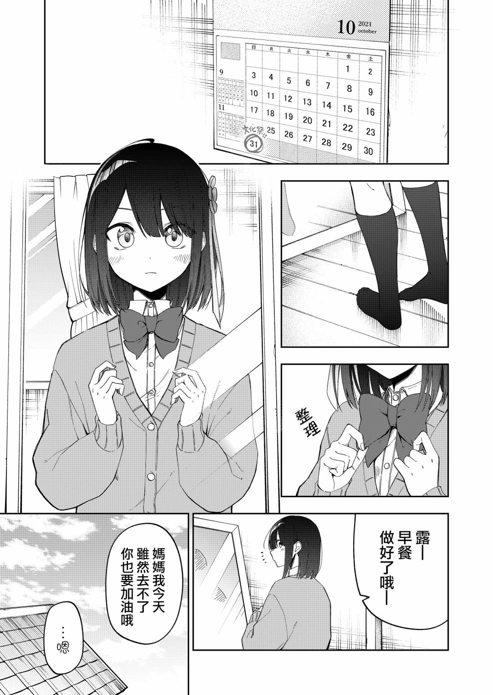 连载27