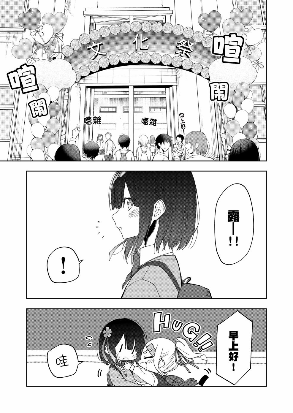 连载27