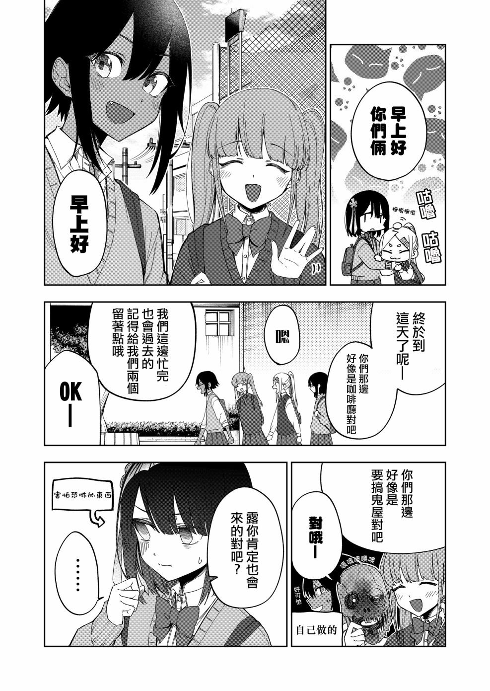连载27