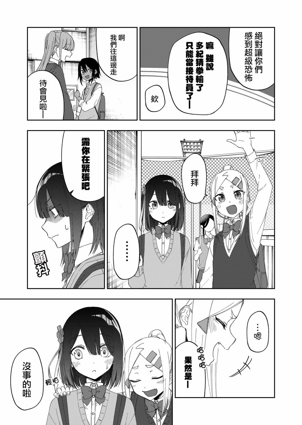 连载27