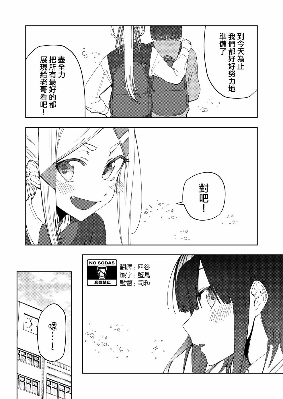 连载27