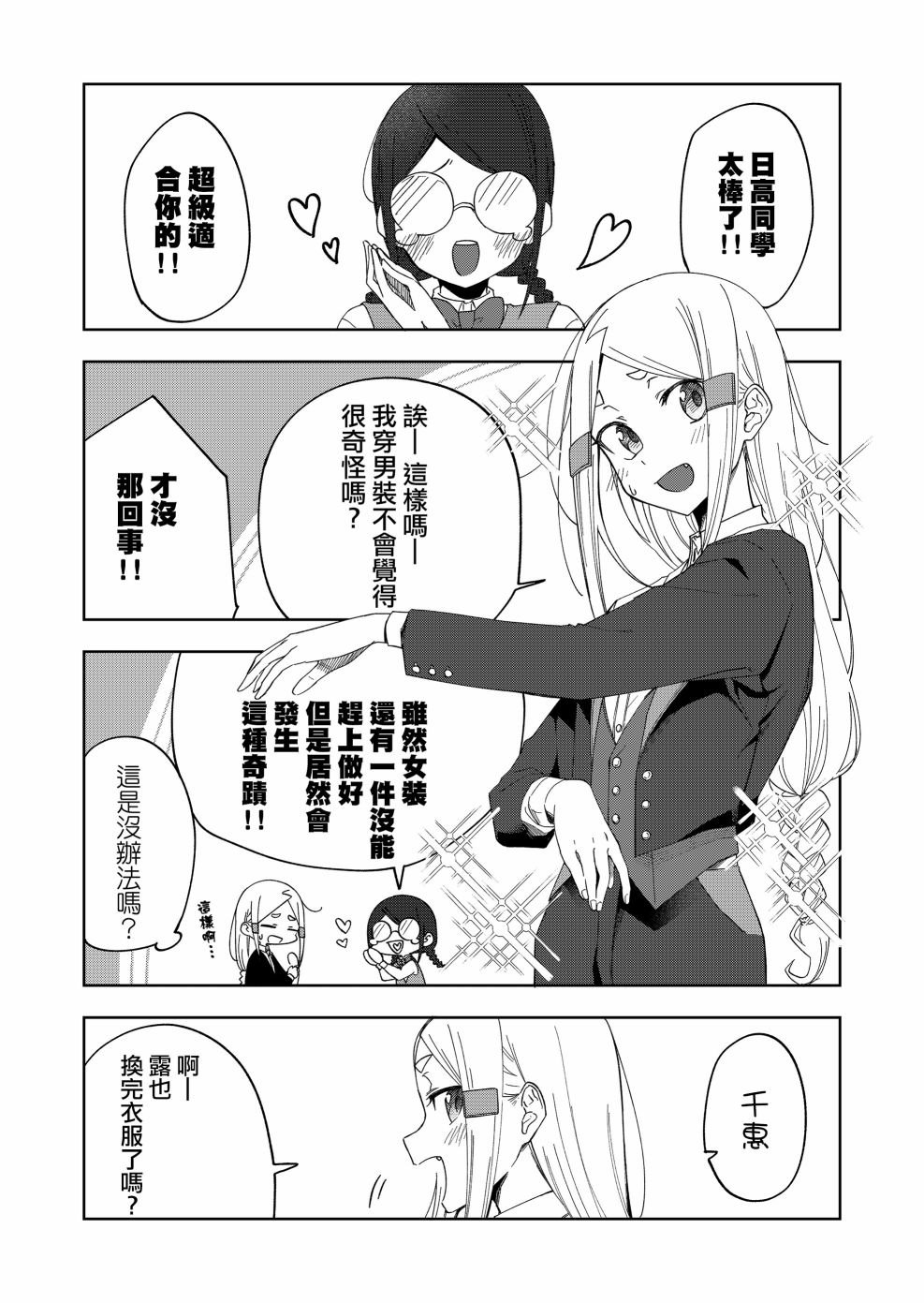 连载27