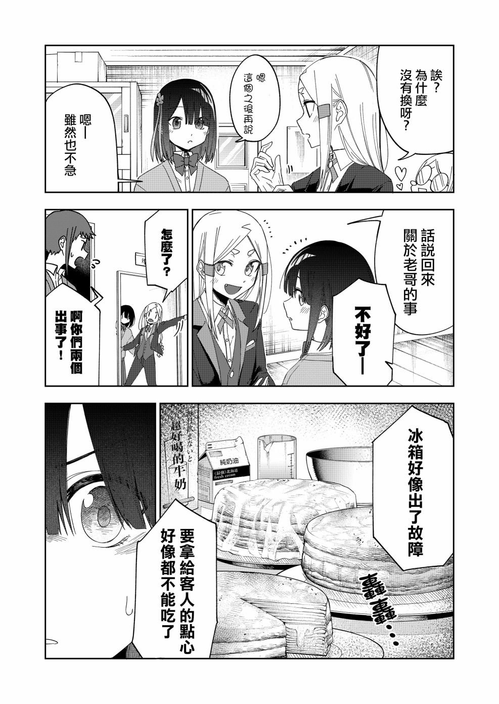 连载27